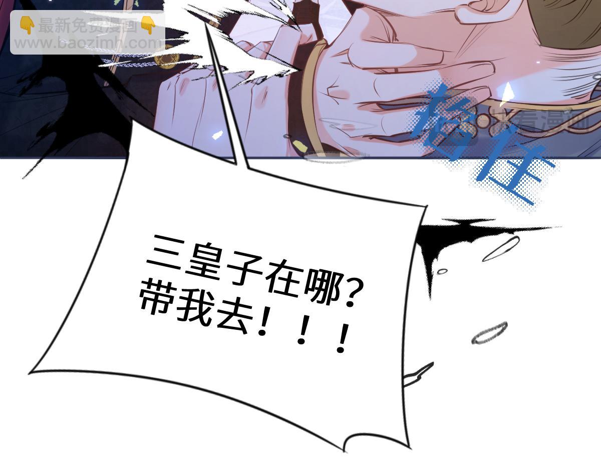 20 我们结婚吧(1/2)-第21话