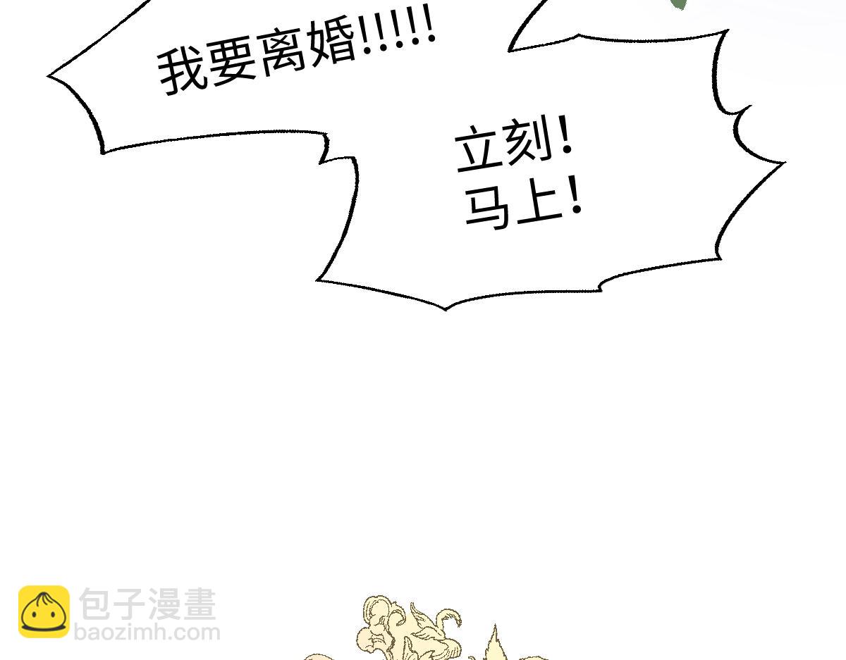 22 新婚夜(1/3)-第23话