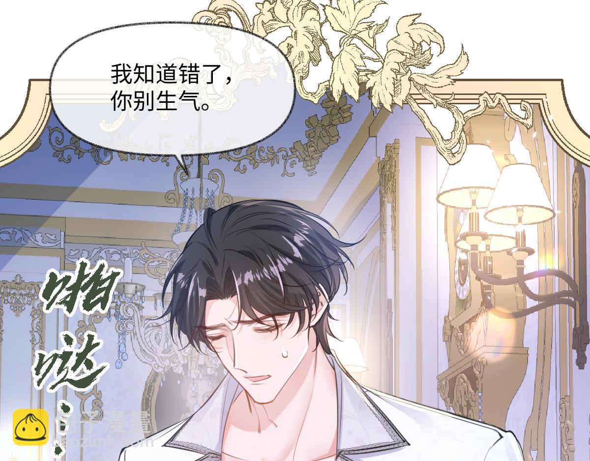 22 新婚夜(1/3)-第23话