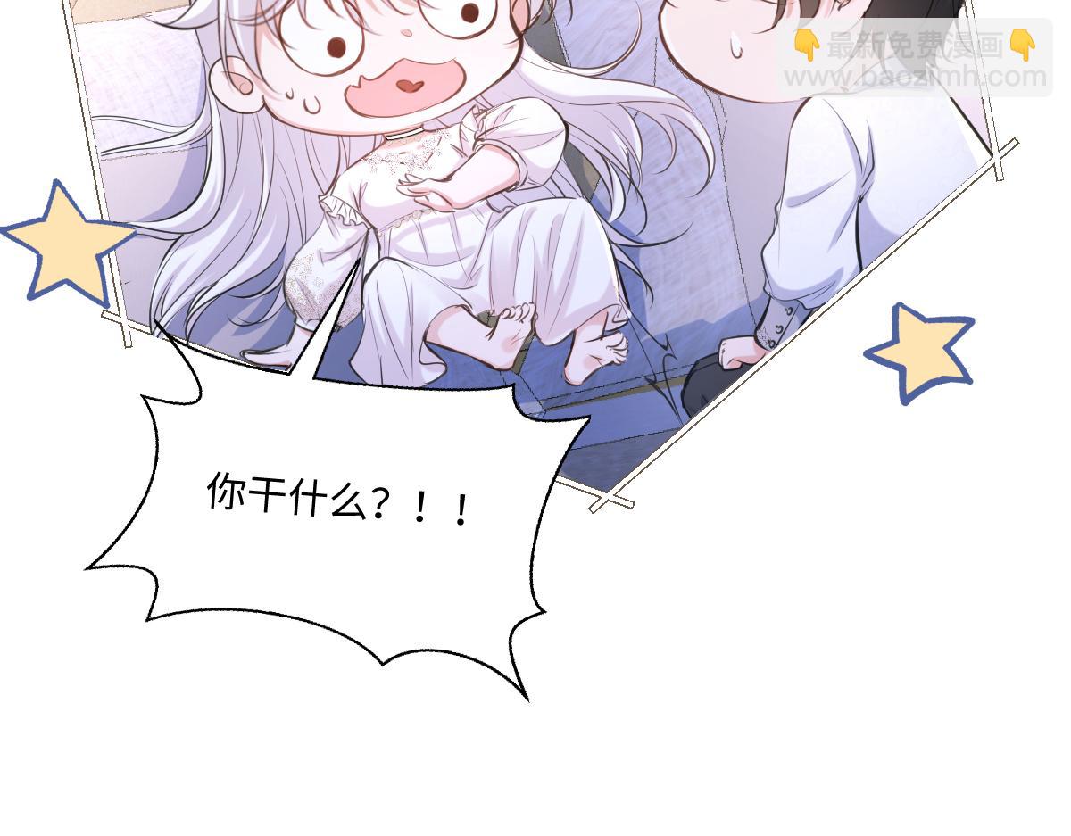 22 新婚夜(1/3)-第23话