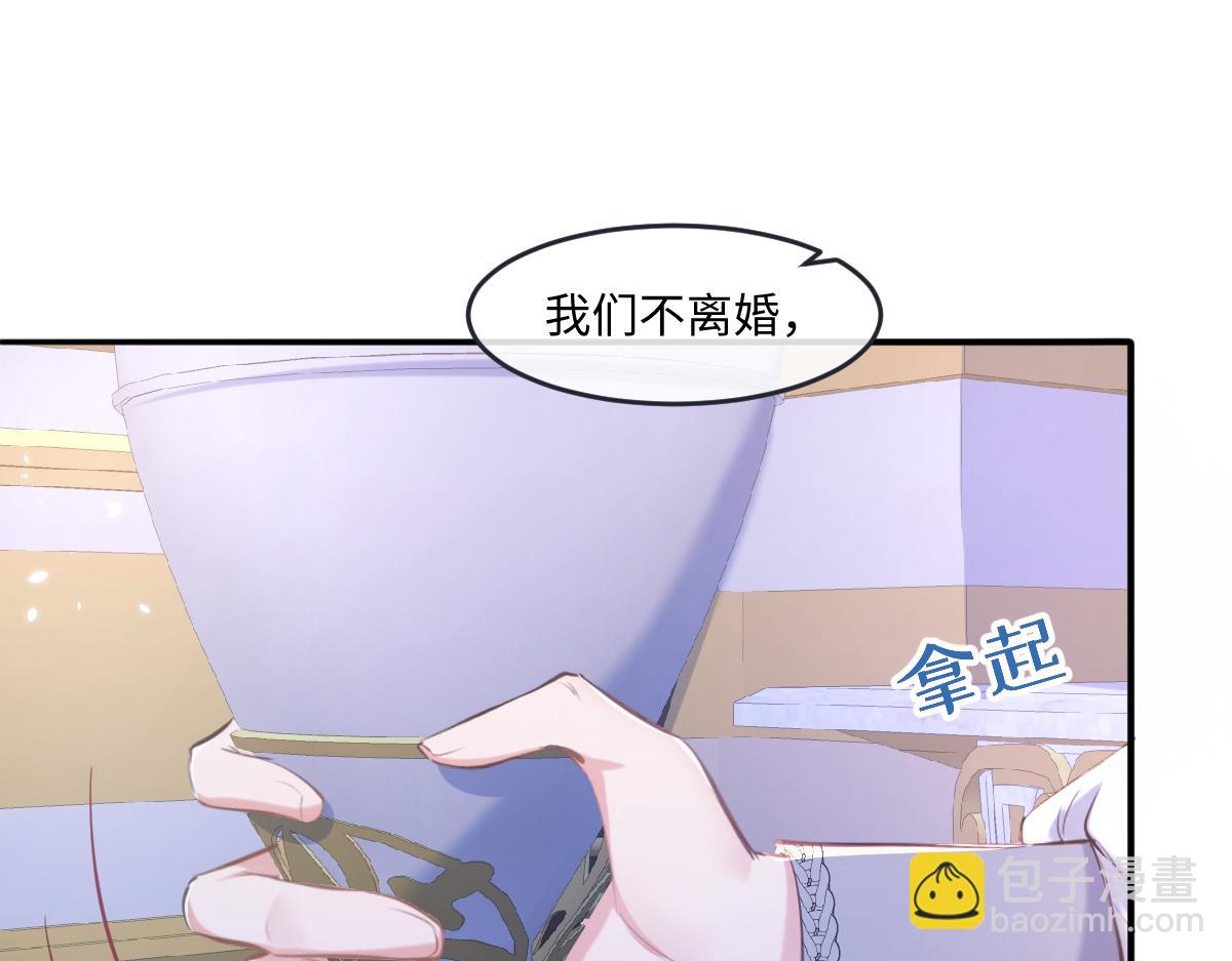 22 新婚夜(1/3)-第23话