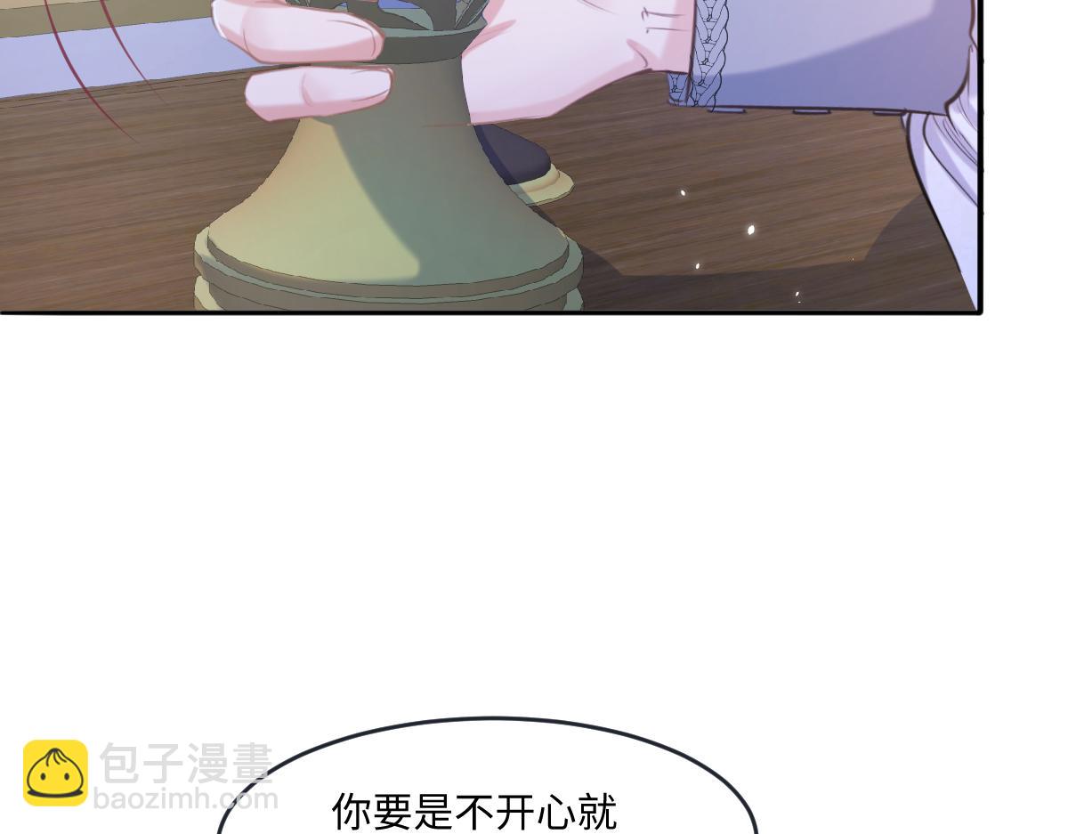 22 新婚夜(1/3)-第23话