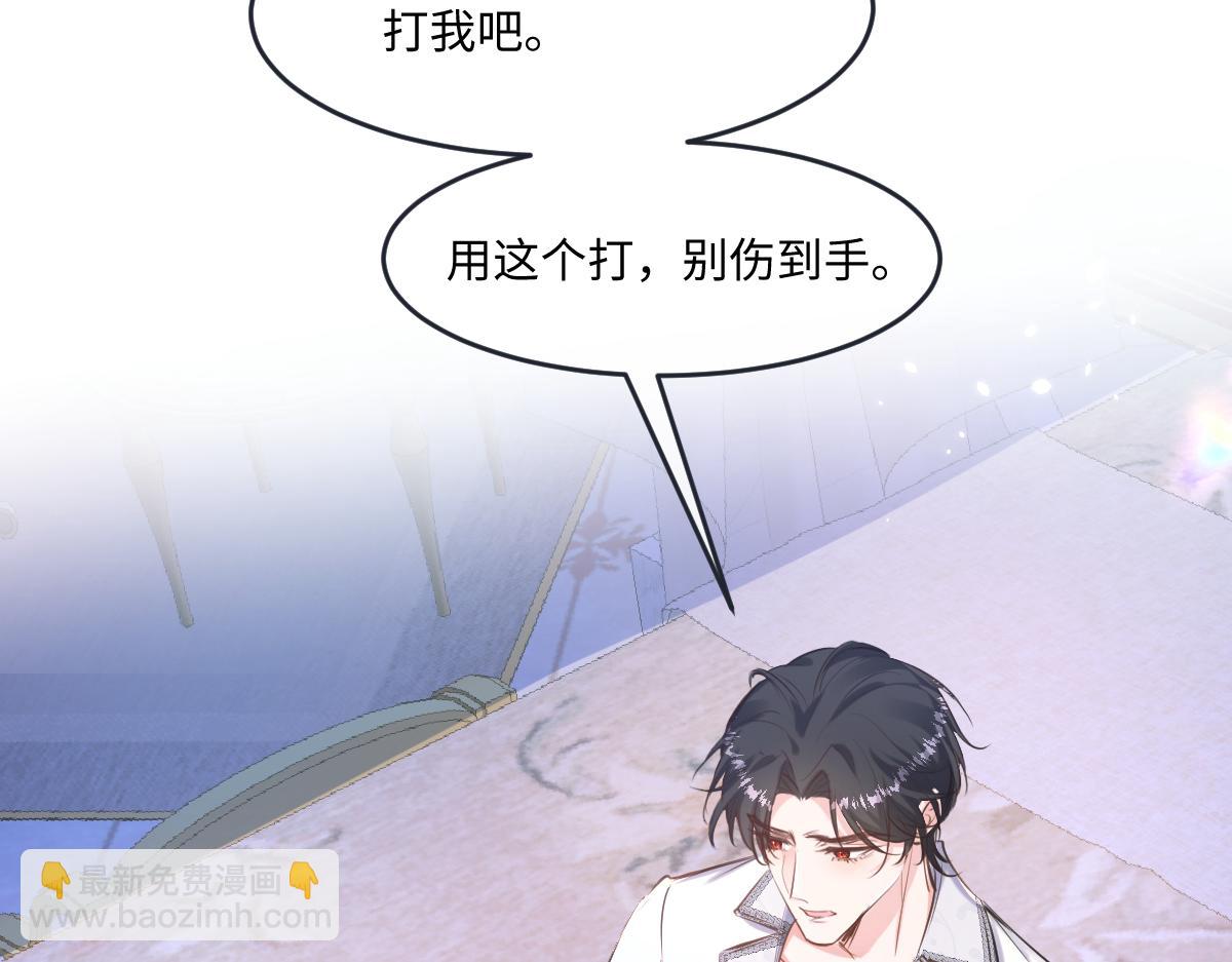 22 新婚夜(1/3)-第23话