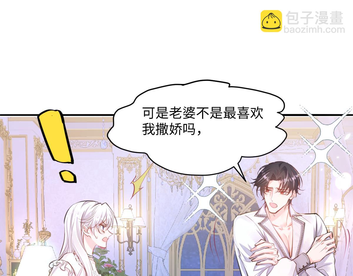 22 新婚夜(1/3)-第23话