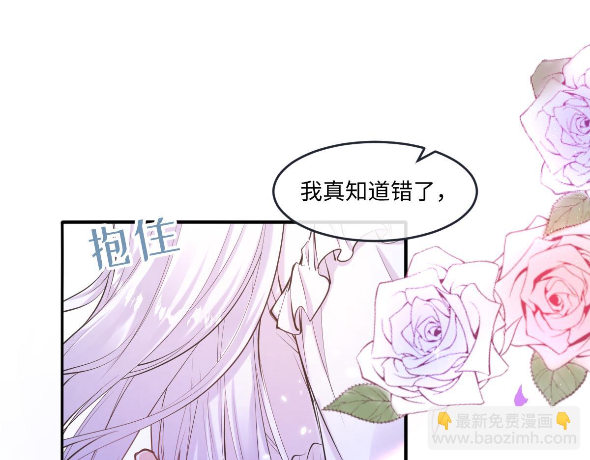 22 新婚夜(1/3)-第23话