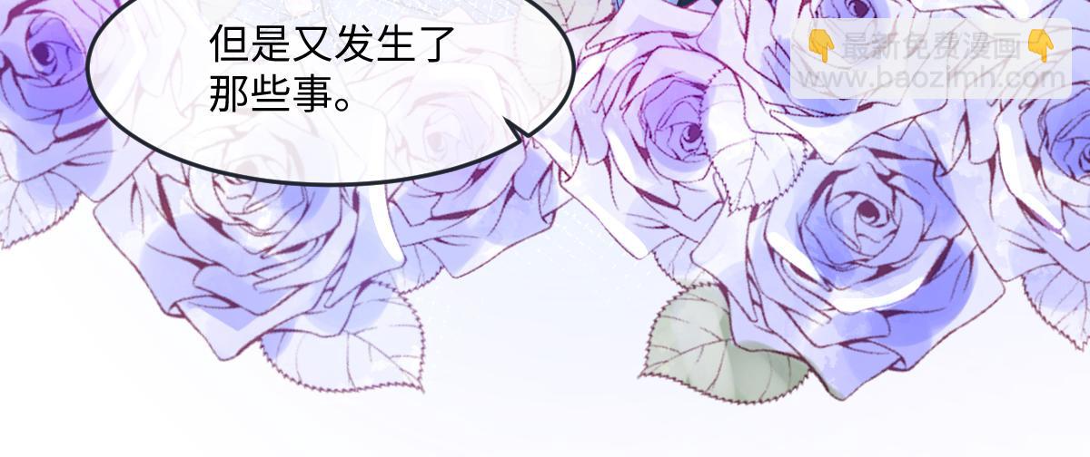 22 新婚夜(1/3)-第23话