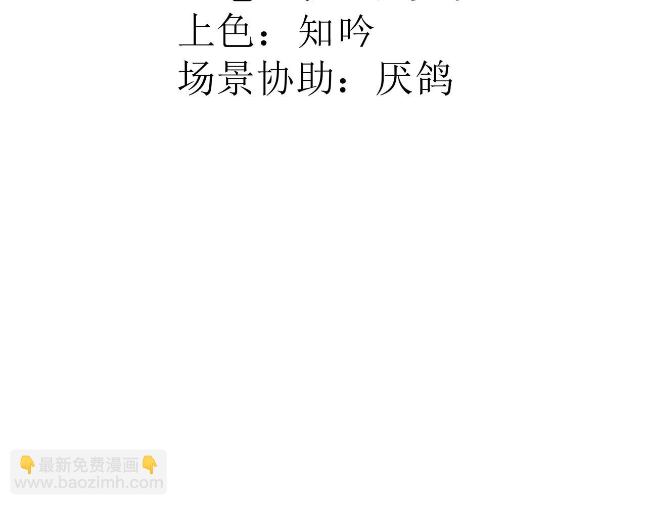 22 新婚夜(1/3)-第23话