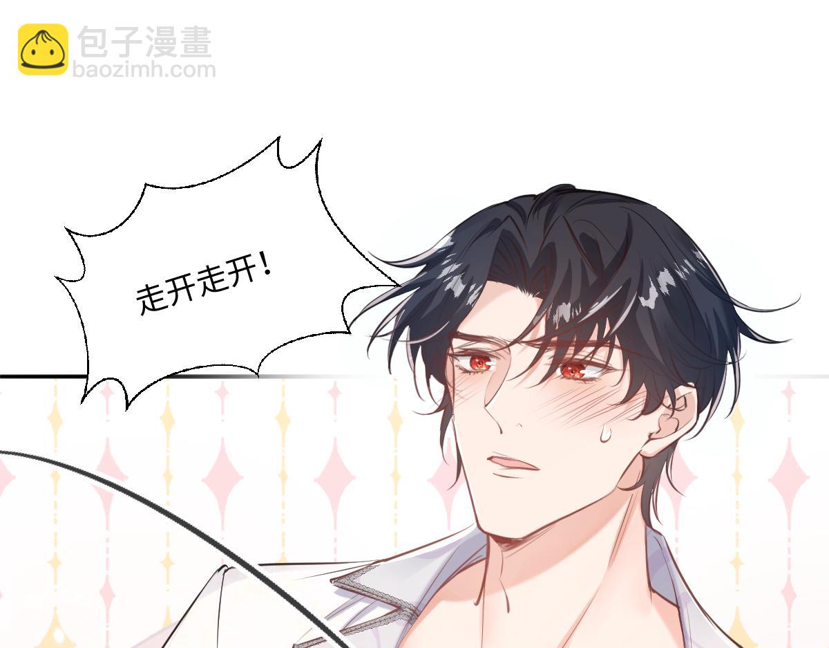 22 新婚夜(1/3)-第23话