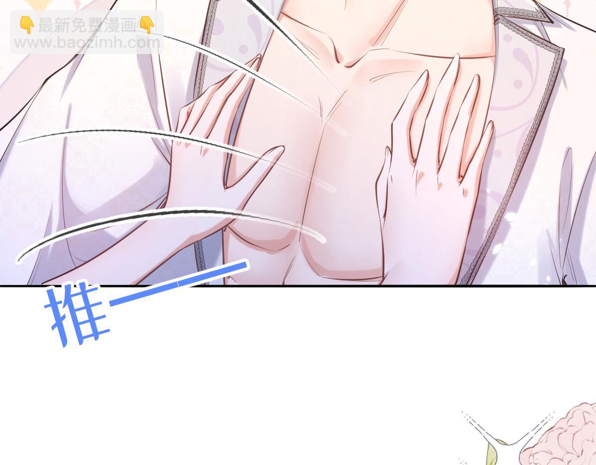 22 新婚夜(1/3)-第23话