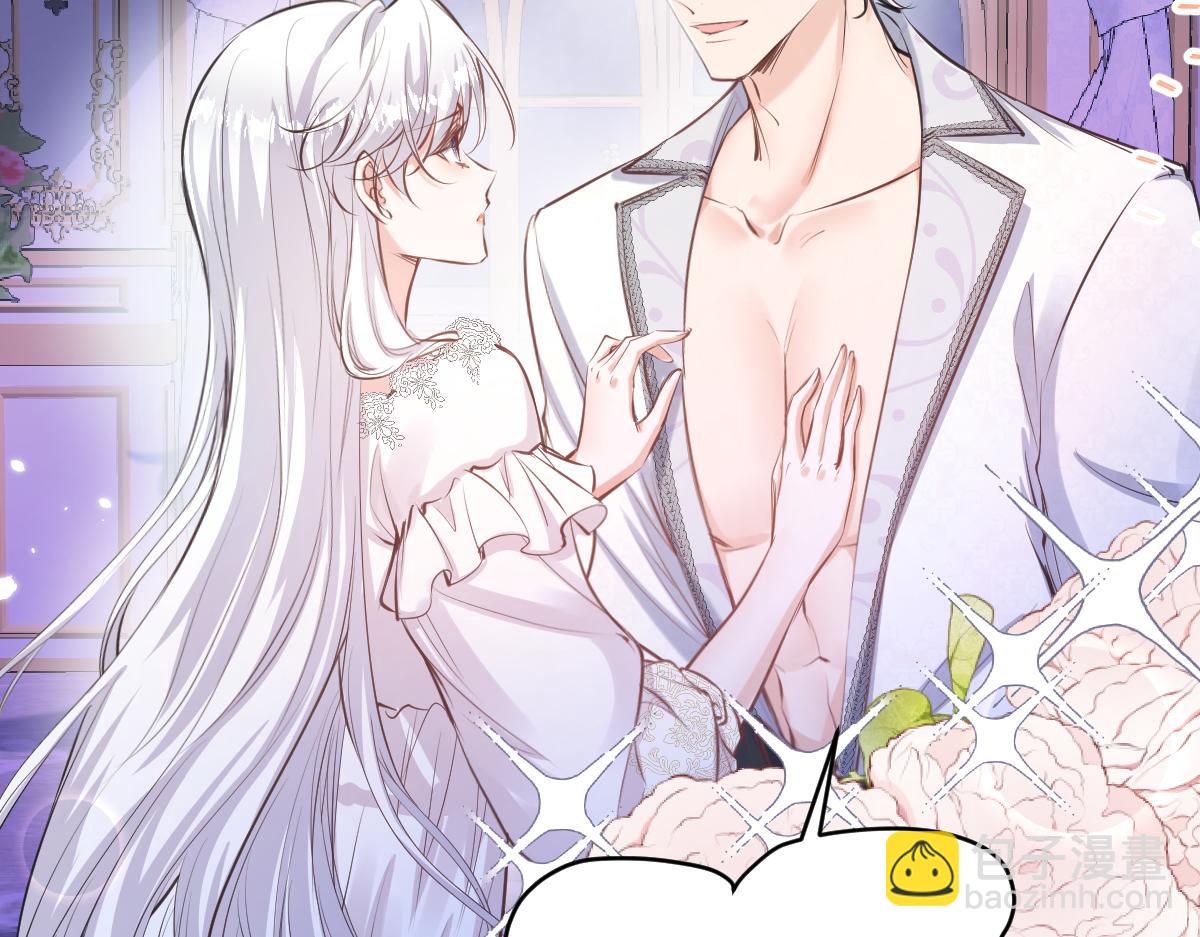 22 新婚夜(1/3)-第23话