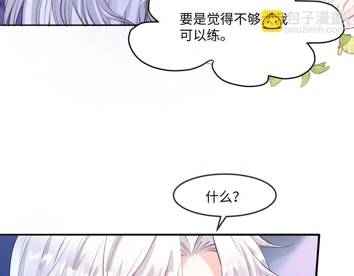 22 新婚夜(1/3)-第23话