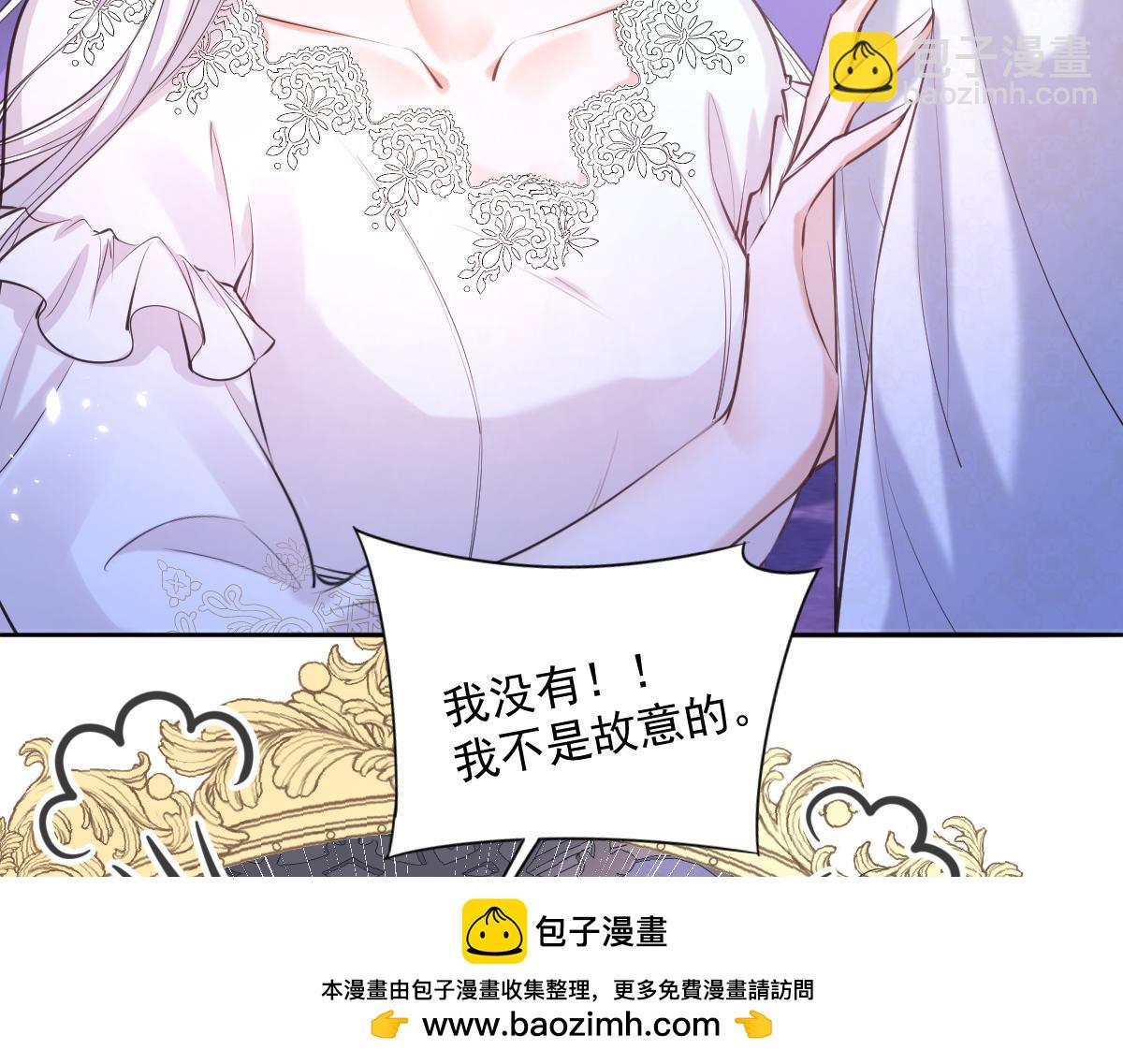 22 新婚夜(1/3)-第23话