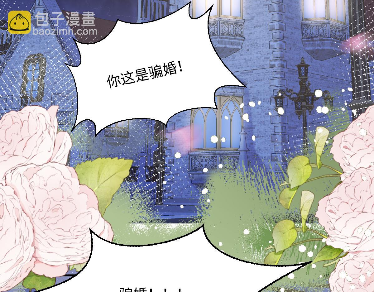 22 新婚夜(1/3)-第23话