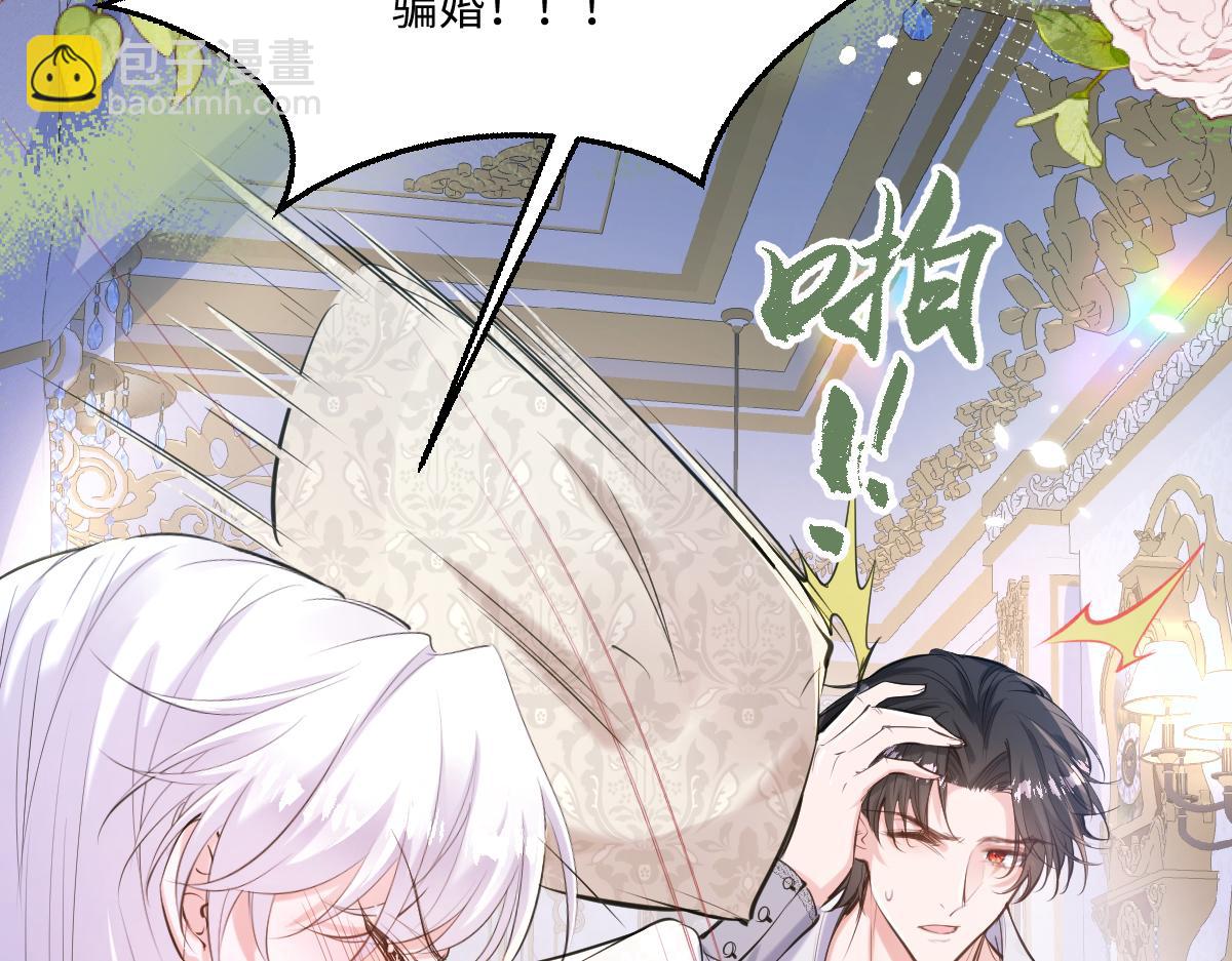 22 新婚夜(1/3)-第23话