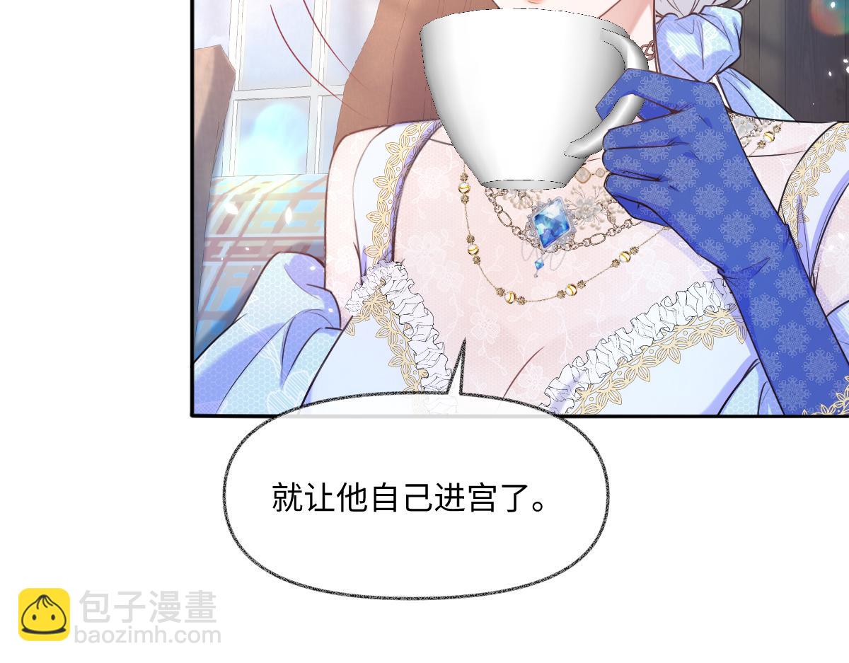 24 夫人不在家(1/3)-第25话