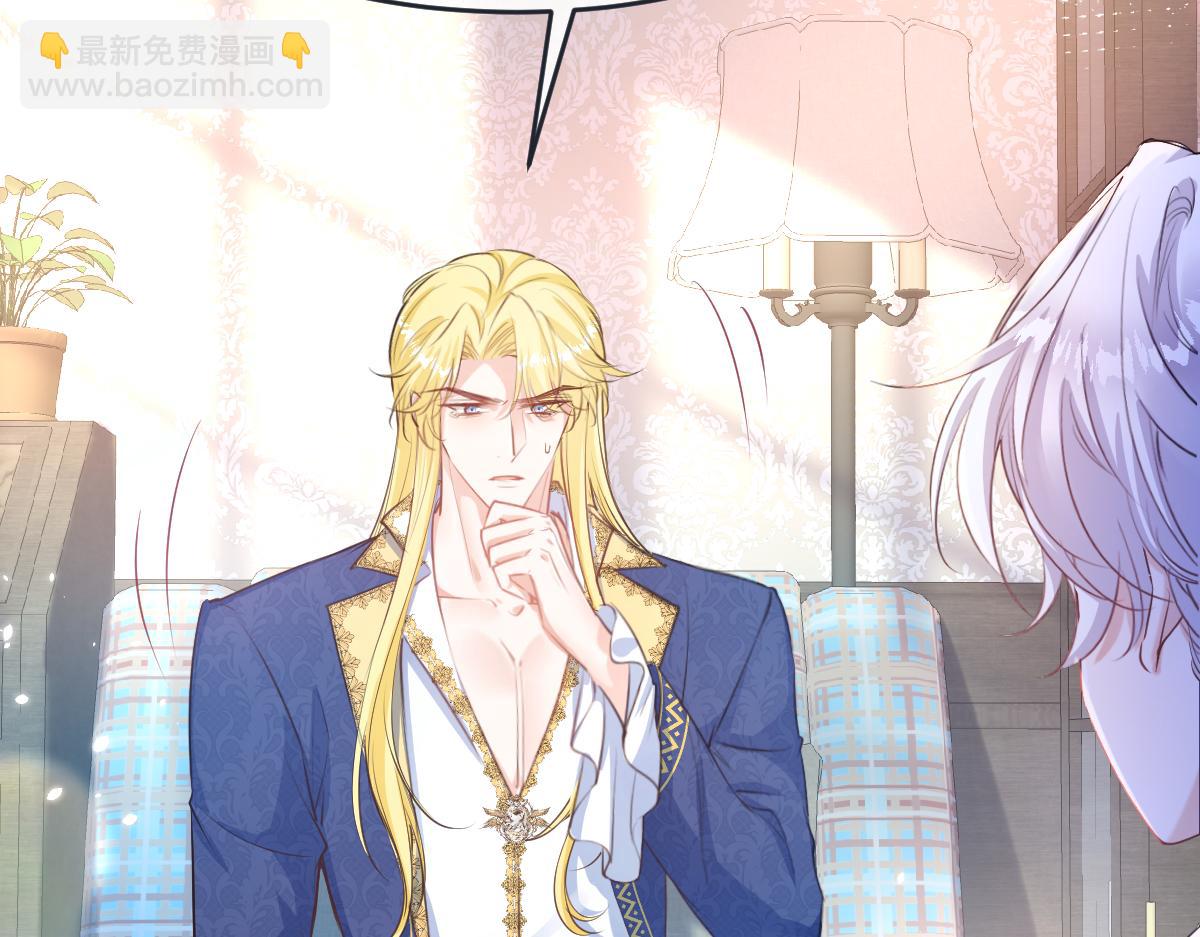 24 夫人不在家(1/3)-第25话