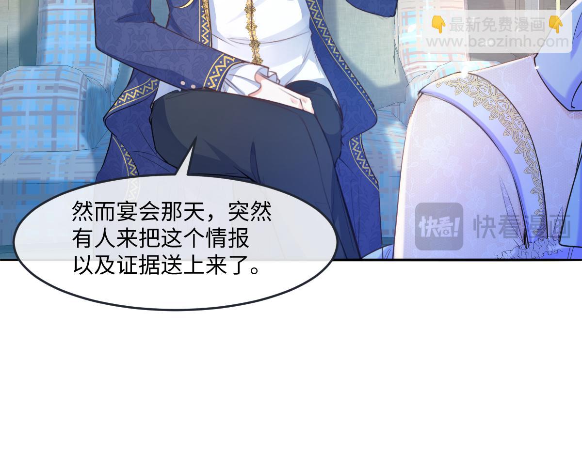 24 夫人不在家(1/3)-第25话