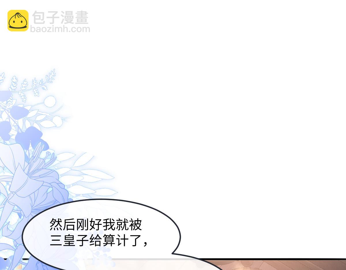 24 夫人不在家(1/3)-第25话