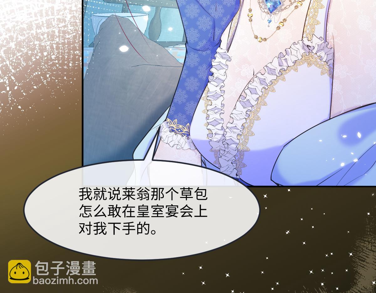 24 夫人不在家(1/3)-第25话