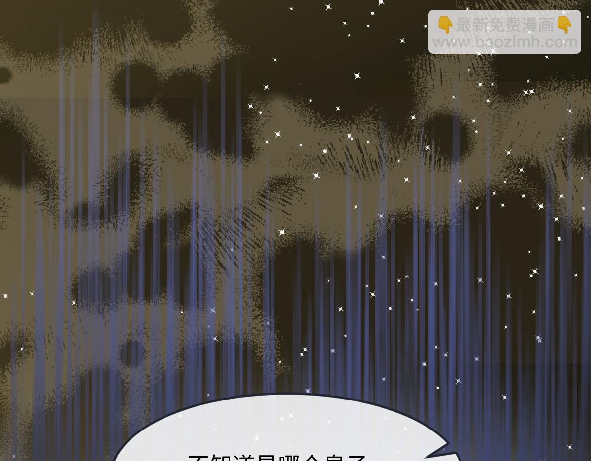 24 夫人不在家(1/3)-第25话