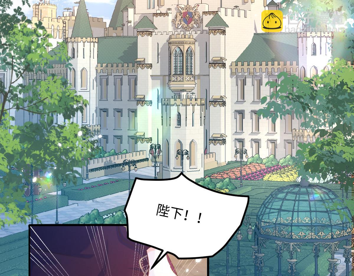 24 夫人不在家(1/3)-第25话