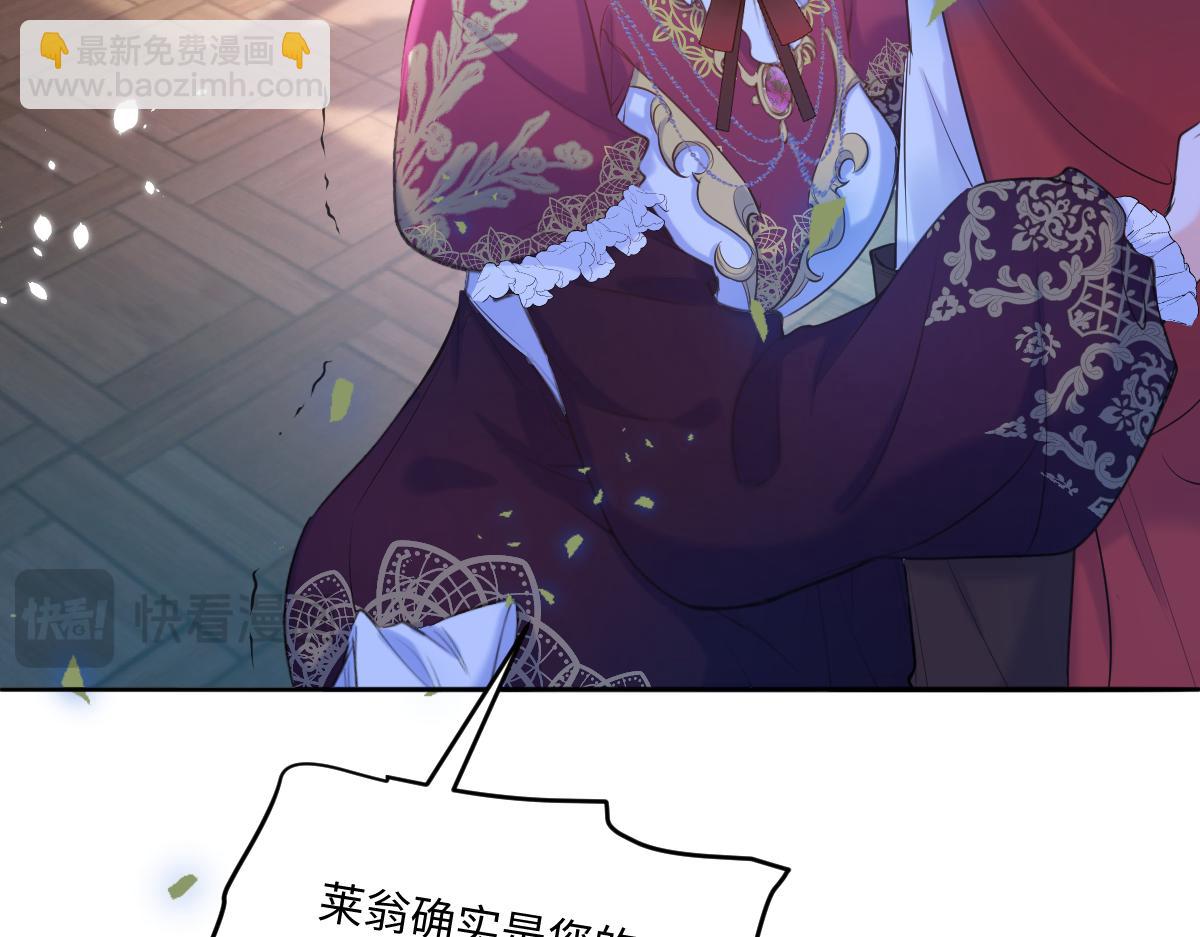 24 夫人不在家(1/3)-第25话