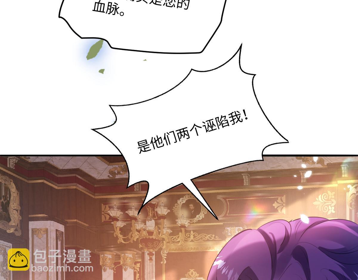 24 夫人不在家(1/3)-第25话