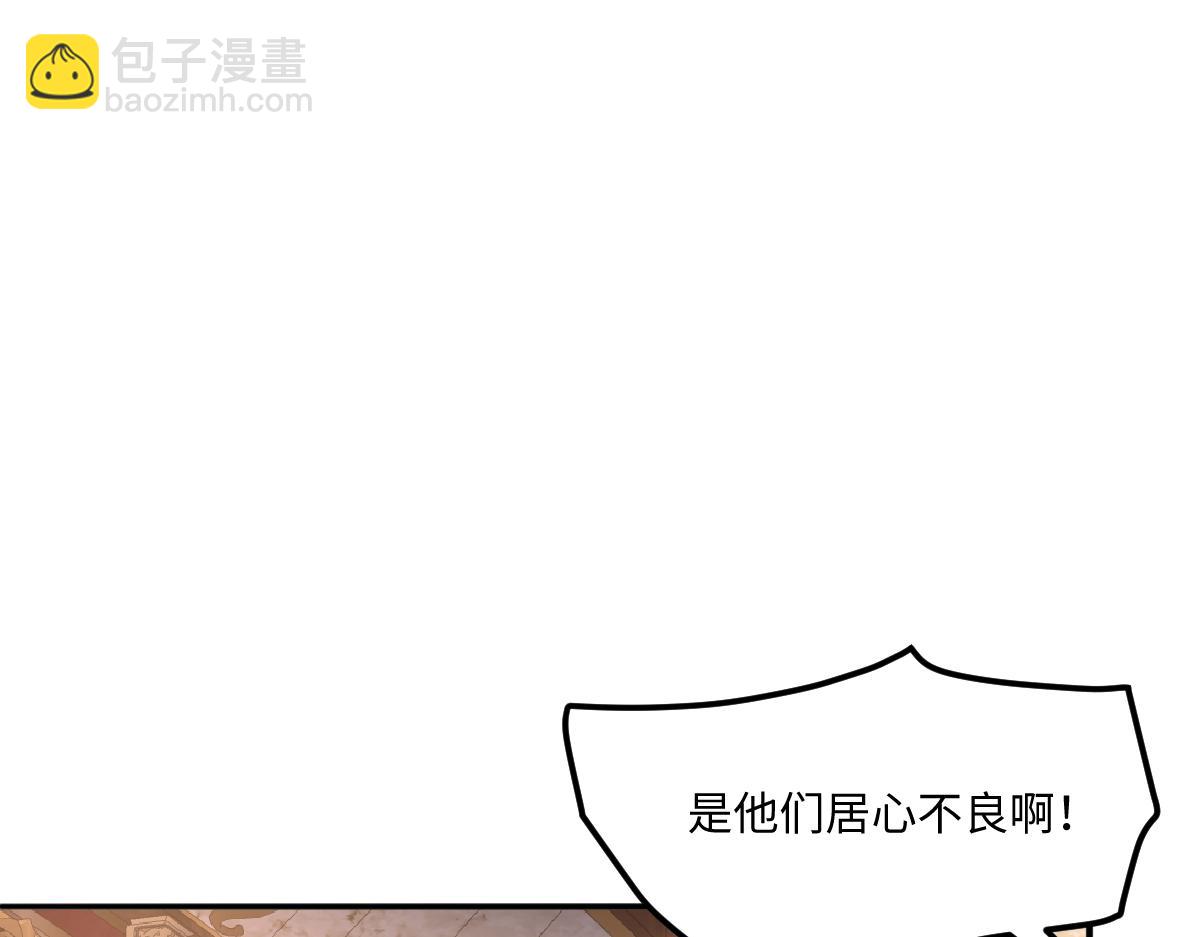 24 夫人不在家(1/3)-第25话