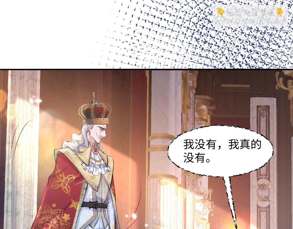 24 夫人不在家(1/3)-第25话