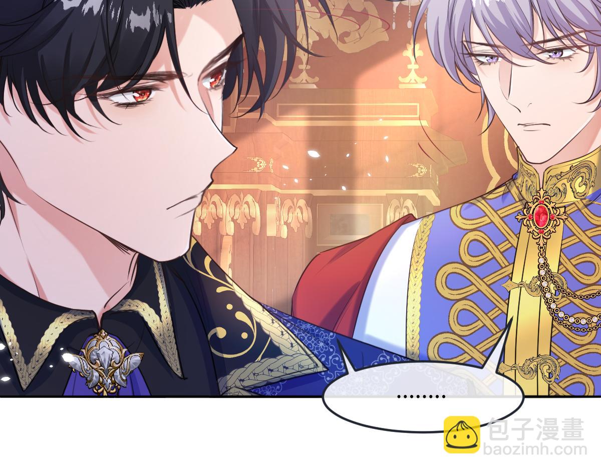 24 夫人不在家(1/3)-第25话