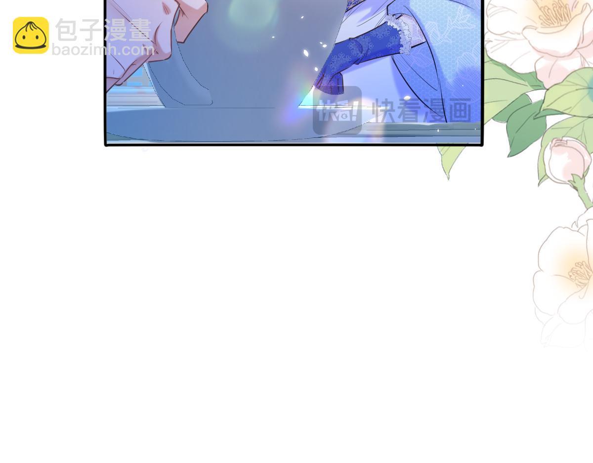 24 夫人不在家(1/3)-第25话