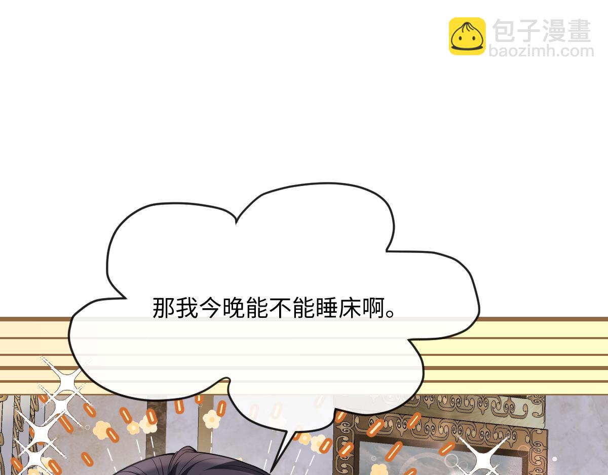 26 乐在其中(1/3)-第27话