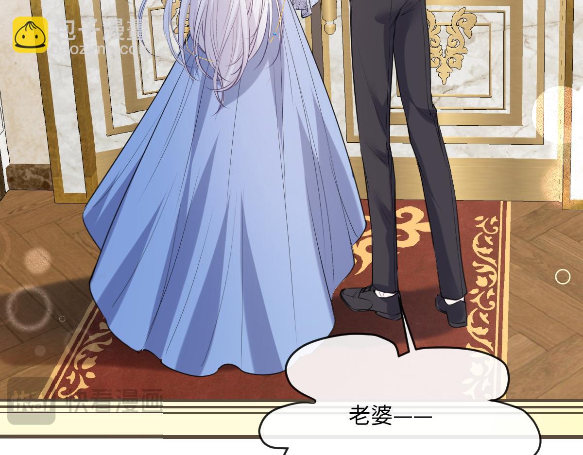 26 乐在其中(1/3)-第27话