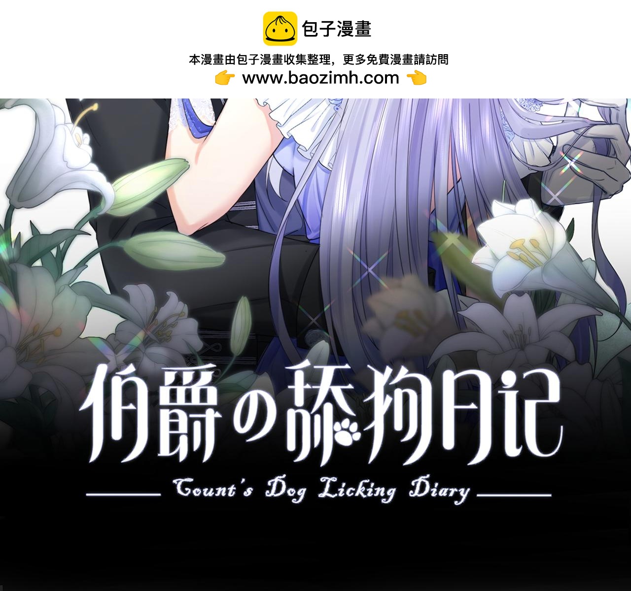 26 乐在其中(1/3)-第27话