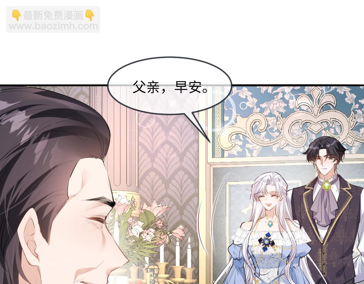 26 乐在其中(1/3)-第27话