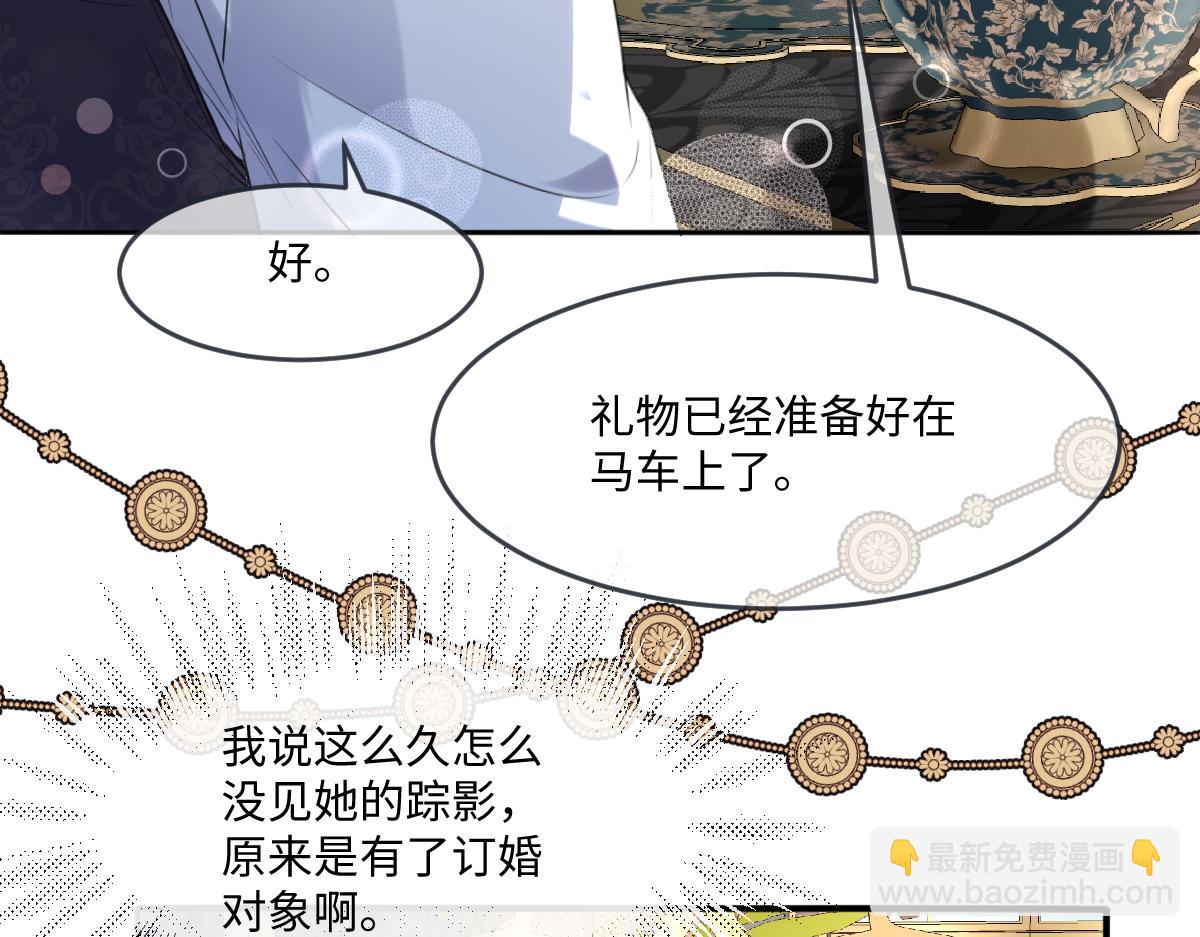 26 乐在其中(1/3)-第27话