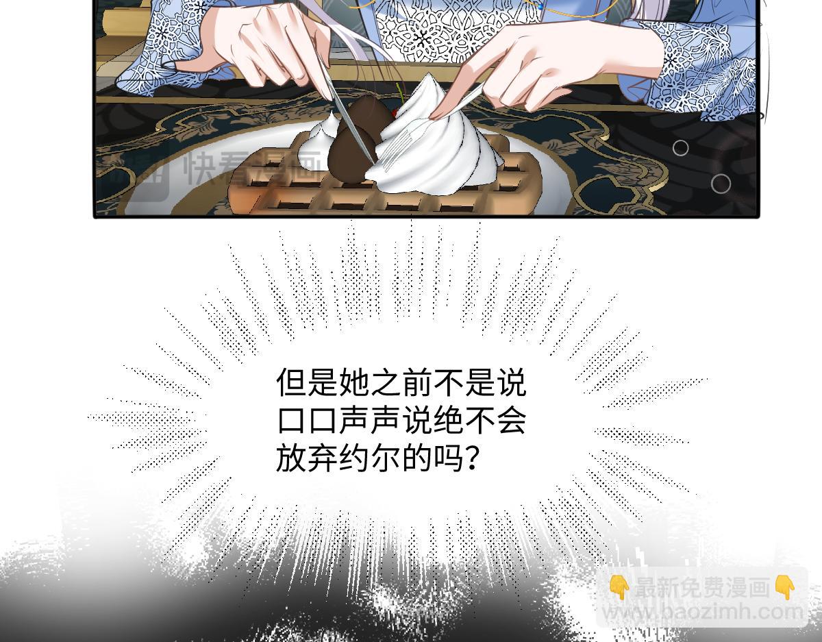 26 乐在其中(1/3)-第27话