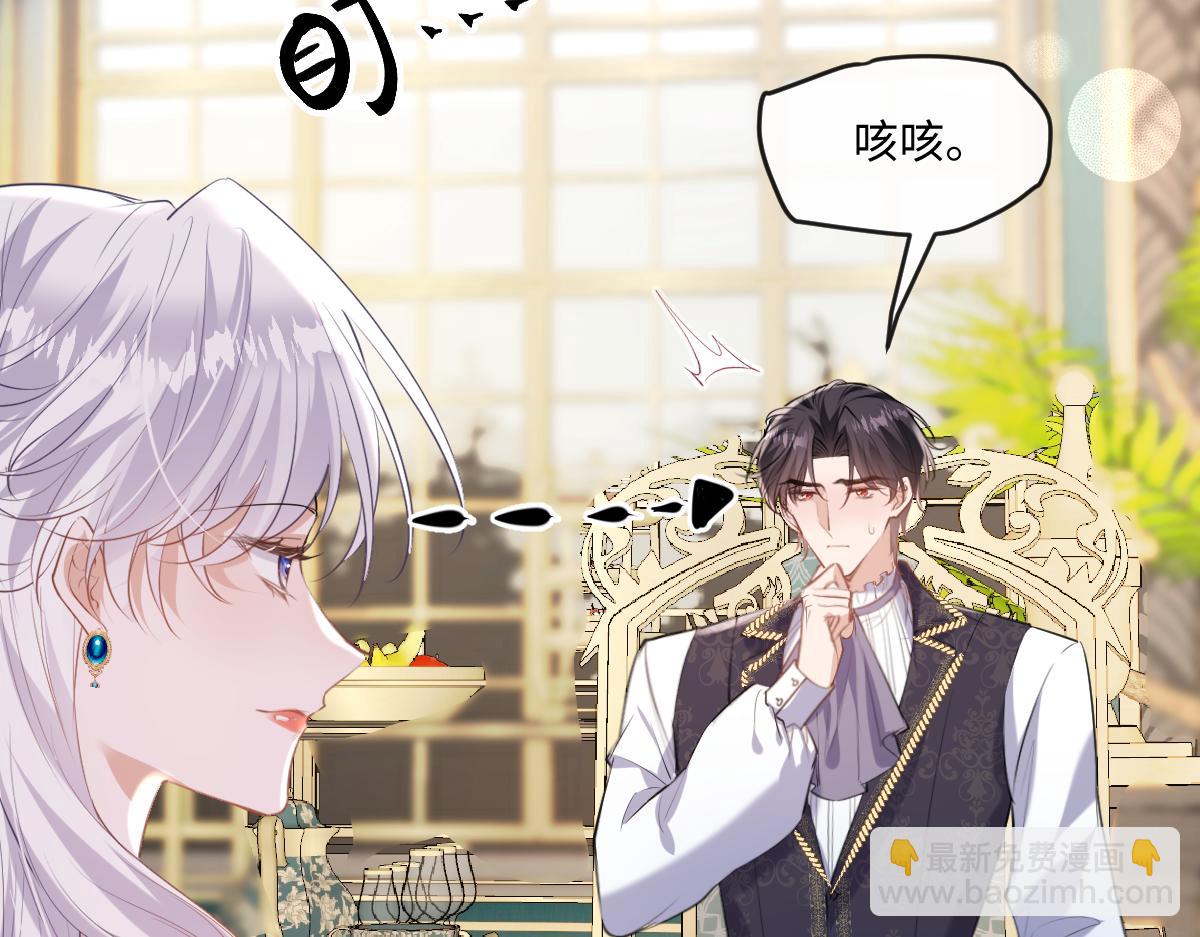 26 乐在其中(1/3)-第27话