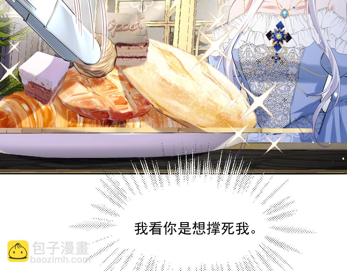 26 乐在其中(1/3)-第27话