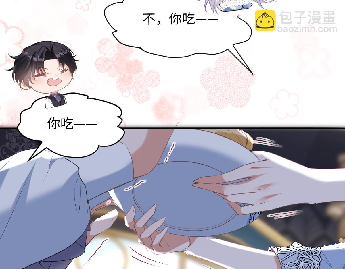 26 乐在其中(1/3)-第27话