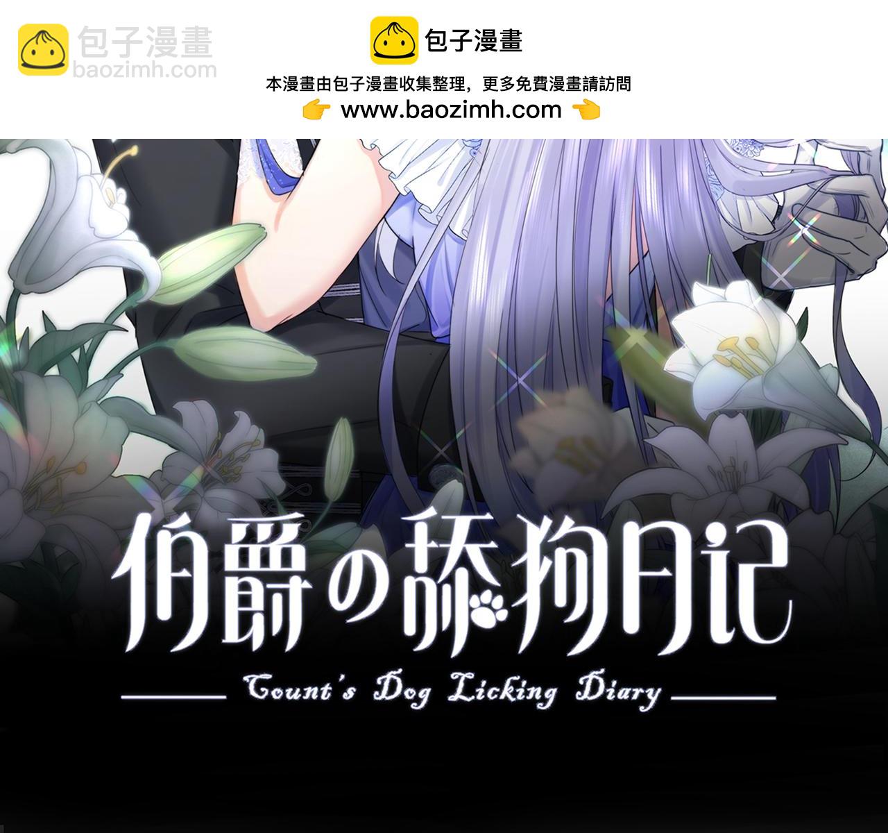 28仗人势-第29话