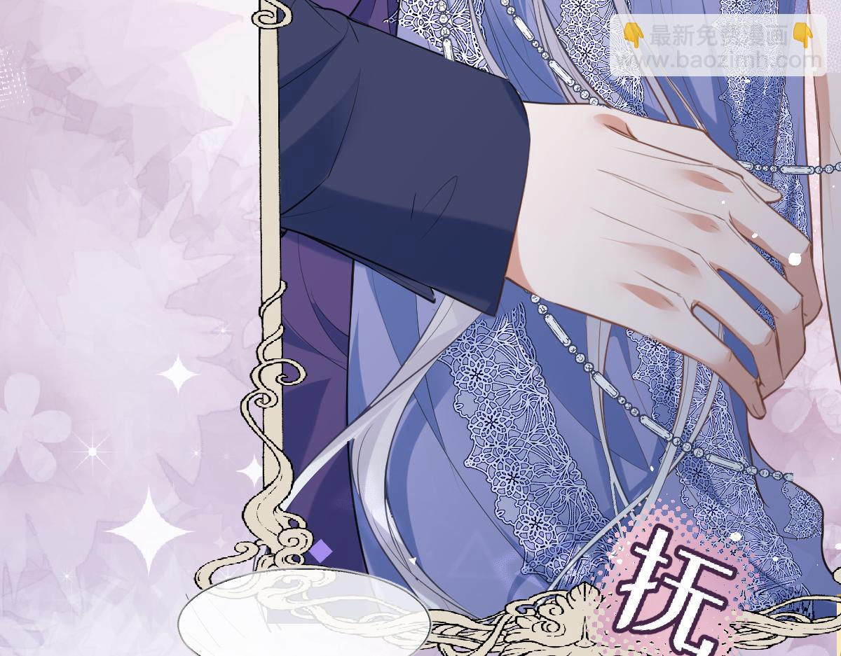 30 你喜欢吗(1/3)-第31话