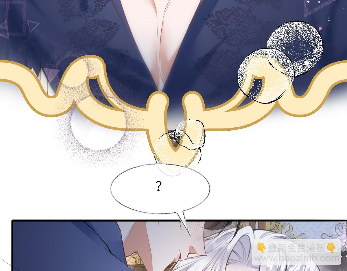 30 你喜欢吗(1/3)-第31话