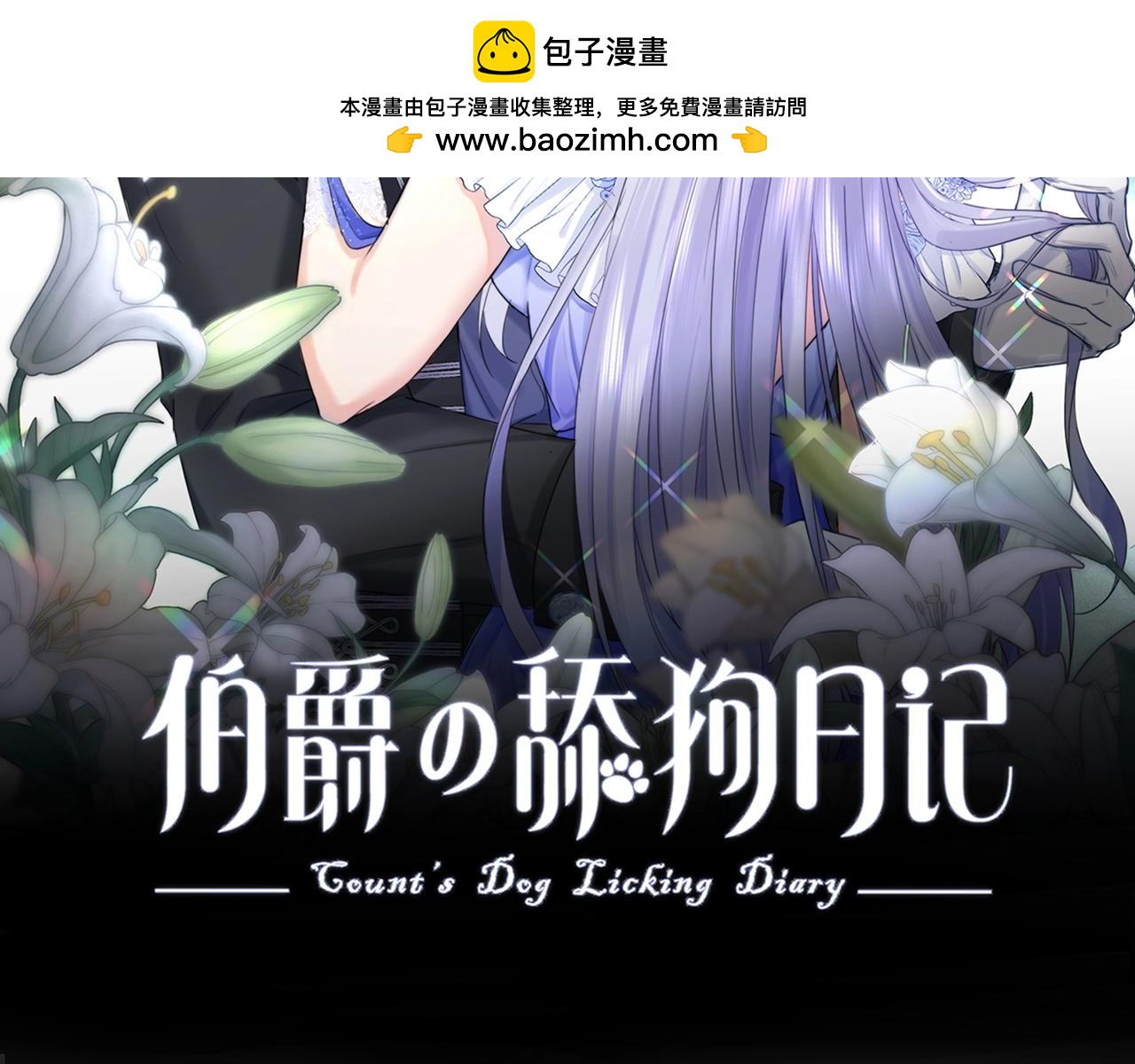 30 你喜欢吗(1/3)-第31话