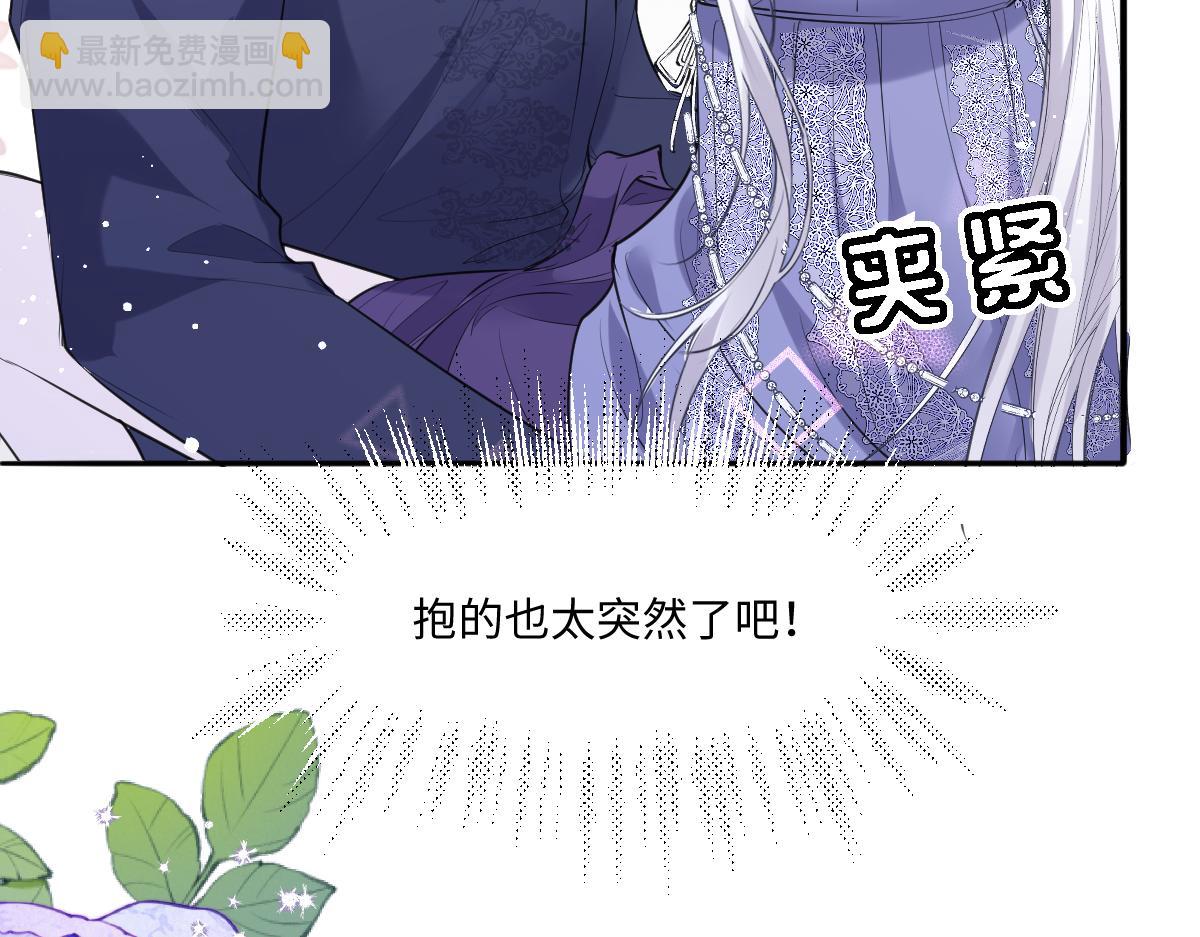 30 你喜欢吗(1/3)-第31话