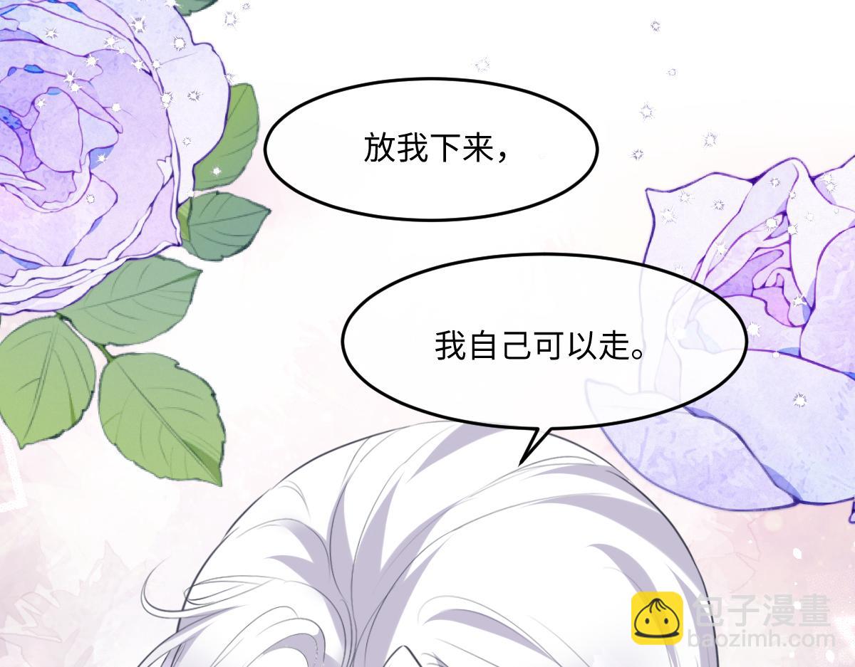 30 你喜欢吗(1/3)-第31话