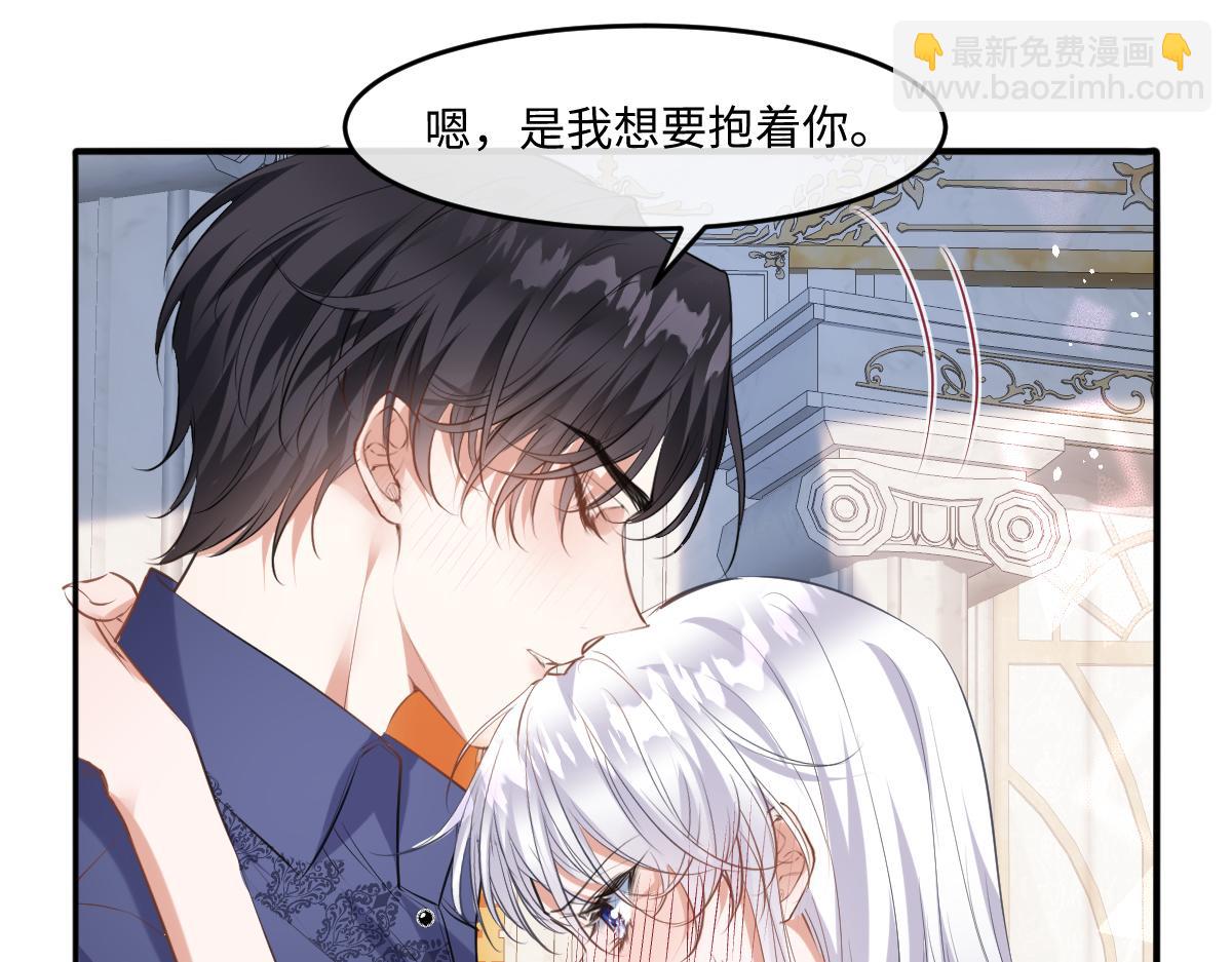 30 你喜欢吗(1/3)-第31话