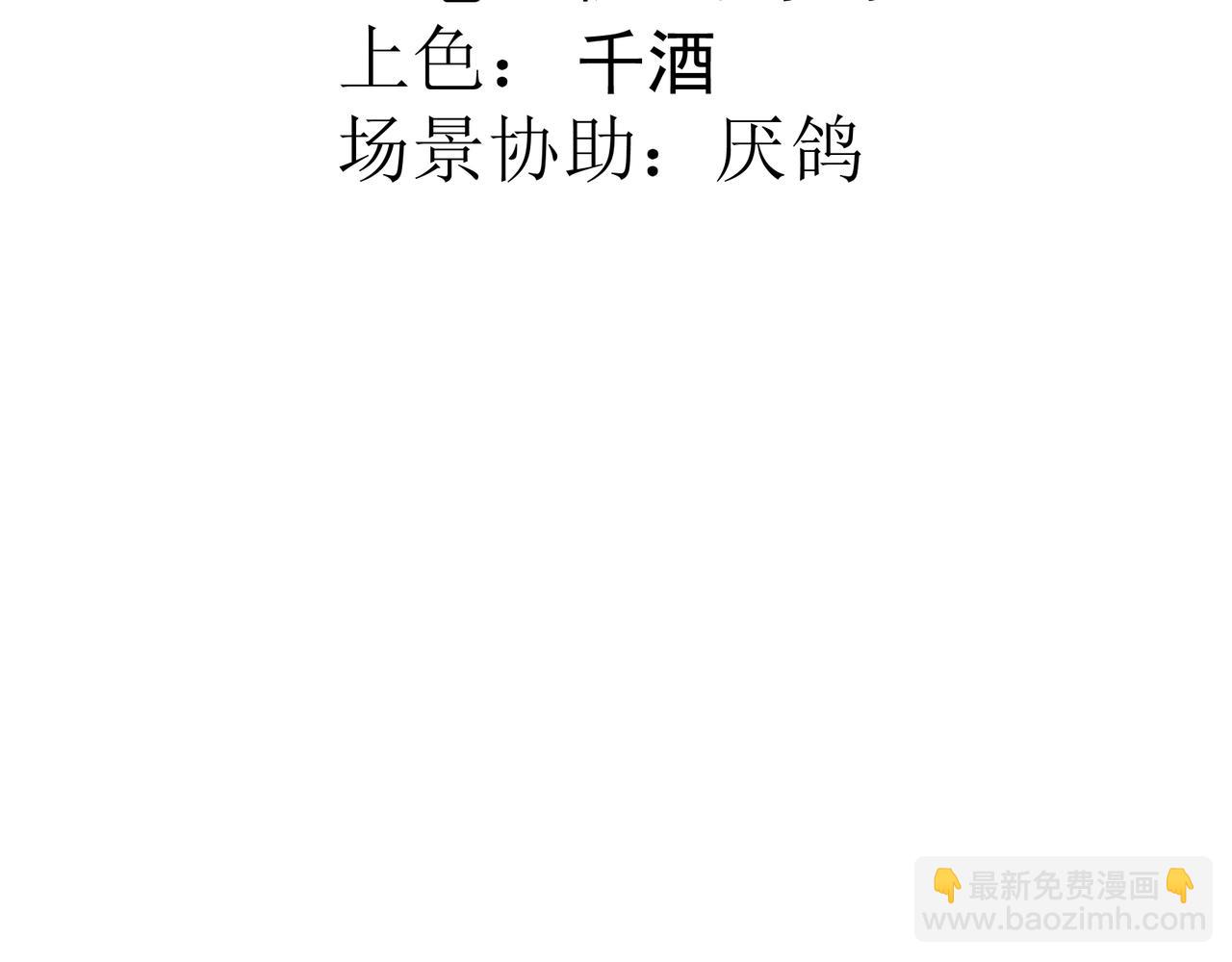 30 你喜欢吗(1/3)-第31话