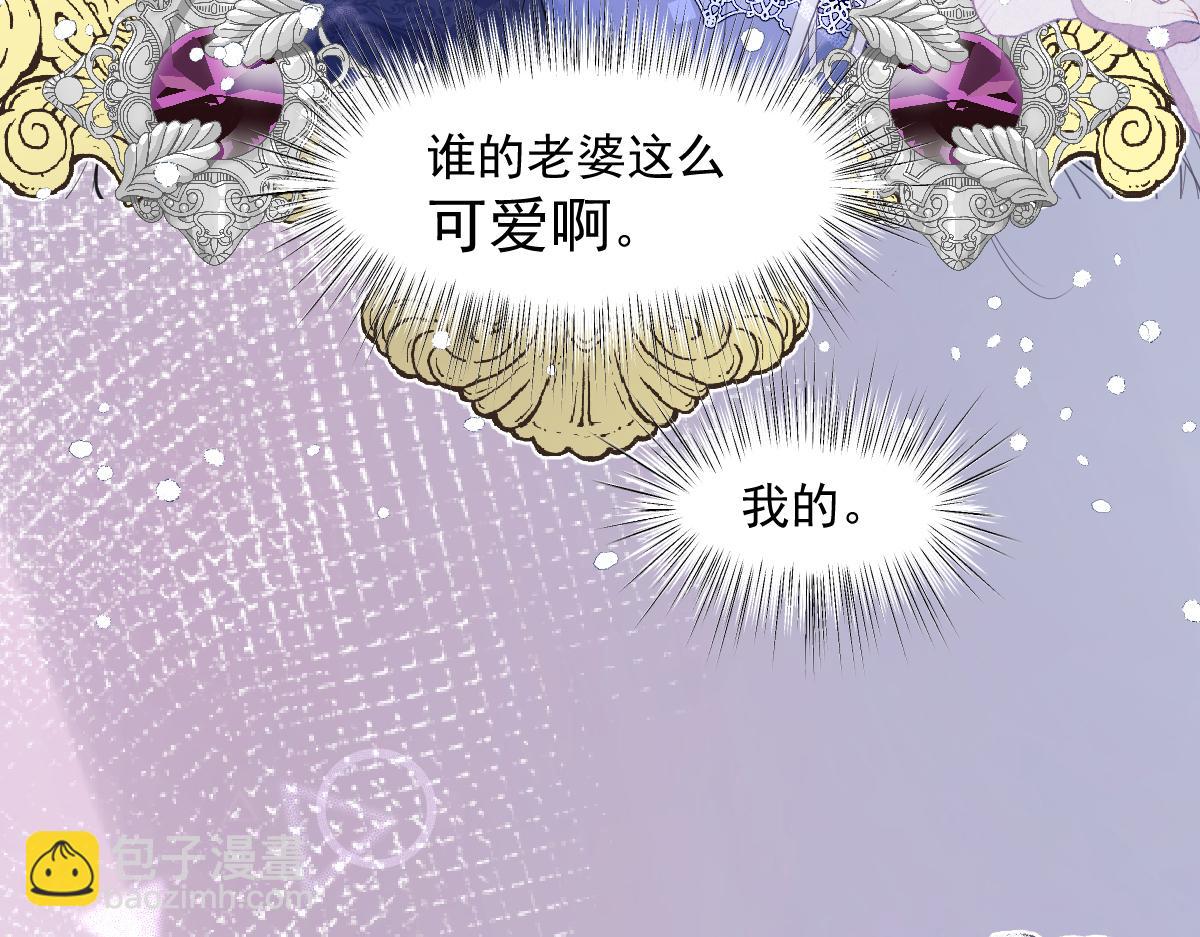 30 你喜欢吗(1/3)-第31话