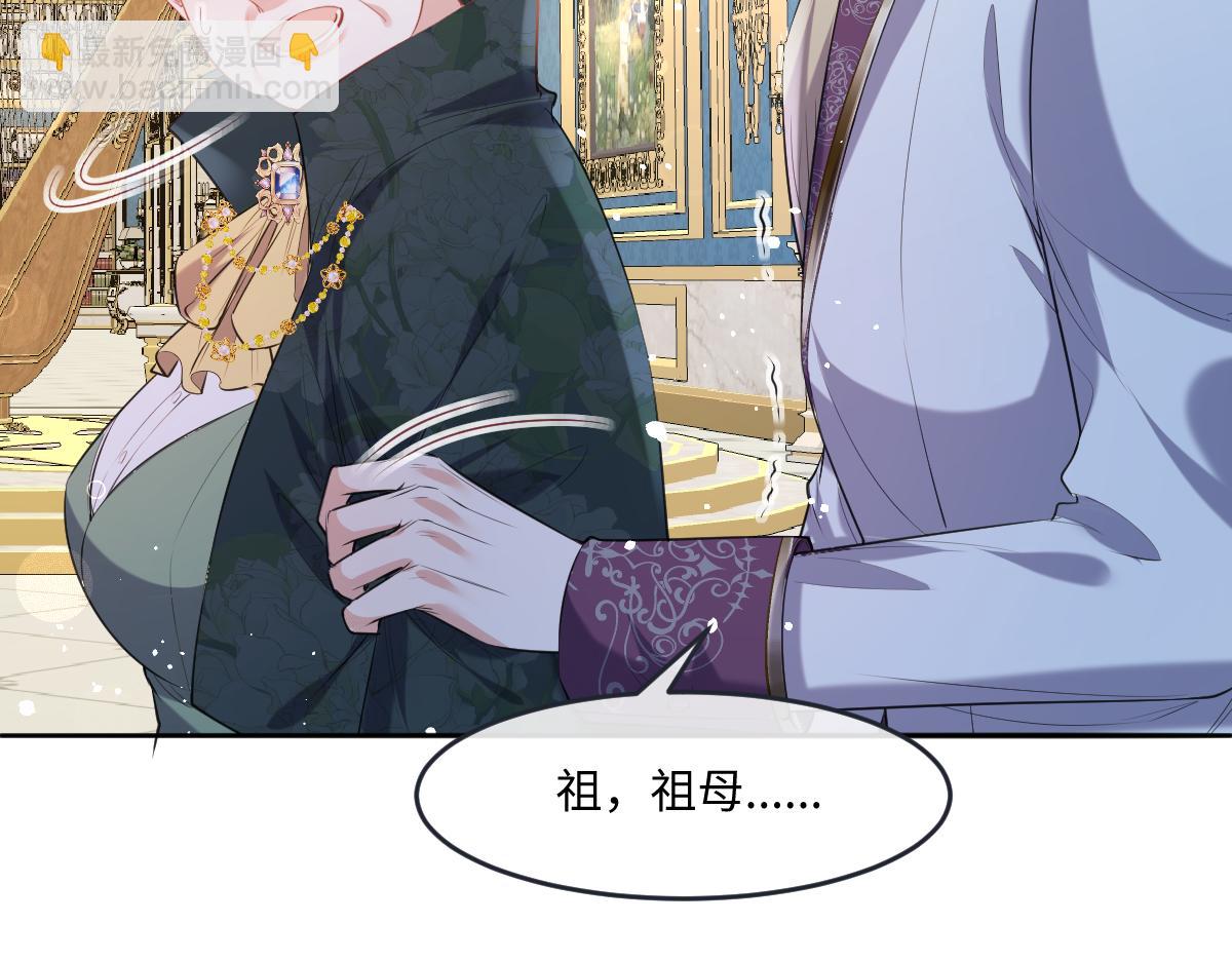 32  肯定是你(1/3)-第33话